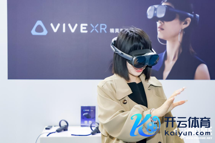 图：中国（上海）外洋时代相差口走动会—HTC VIVE展位体验